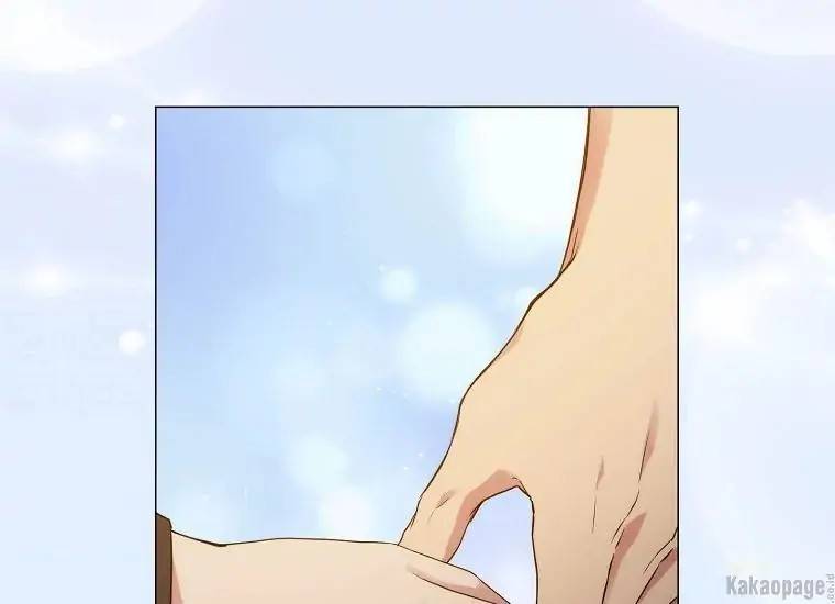 When Villainess Falls in Love Chapter 077