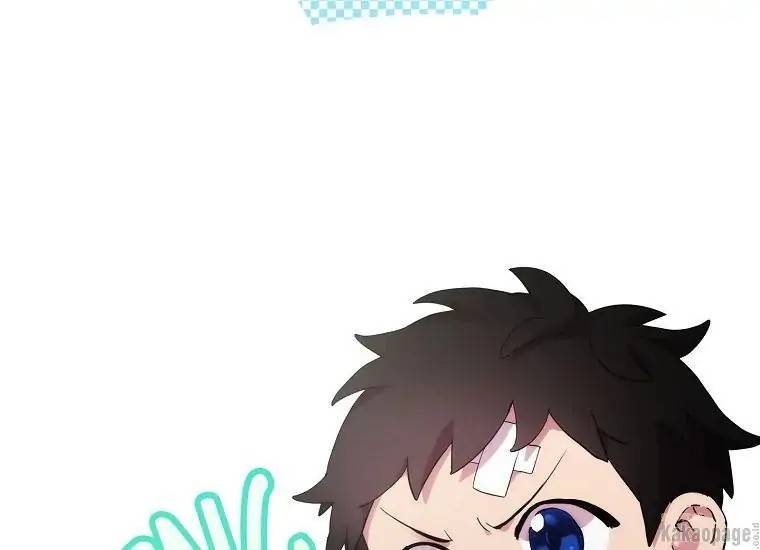 When Villainess Falls in Love Chapter 078
