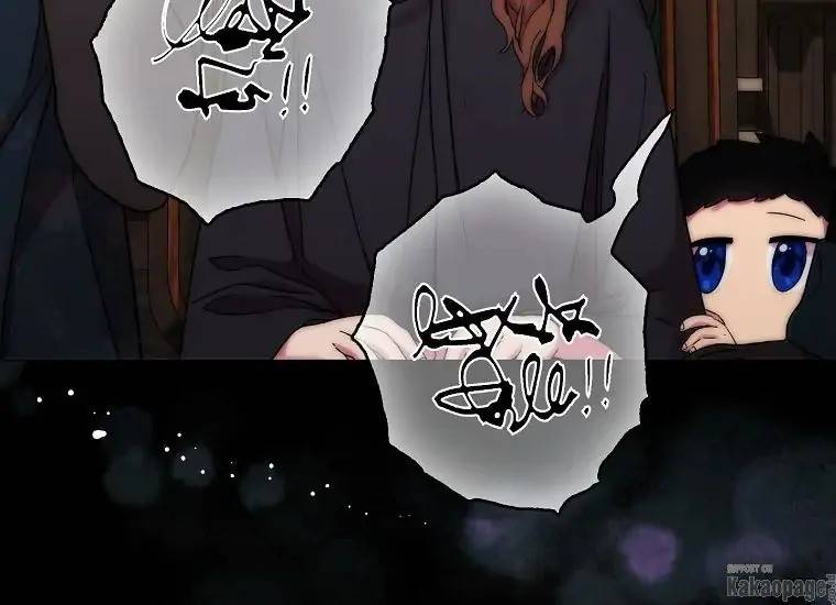 When Villainess Falls in Love Chapter 078