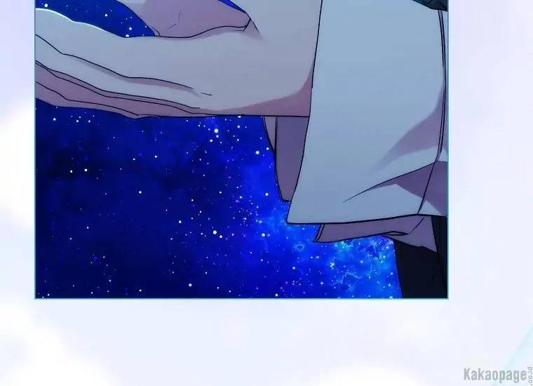 When Villainess Falls in Love Chapter 078