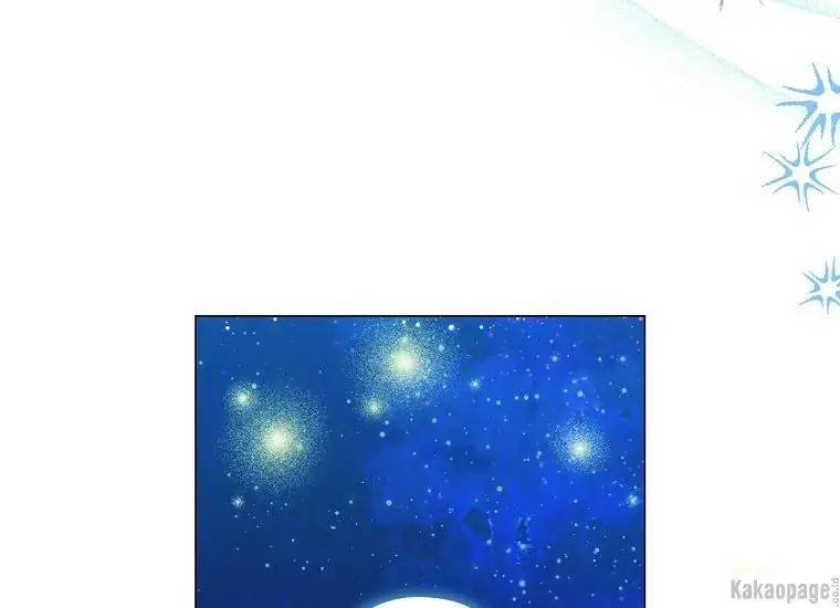 When Villainess Falls in Love Chapter 078