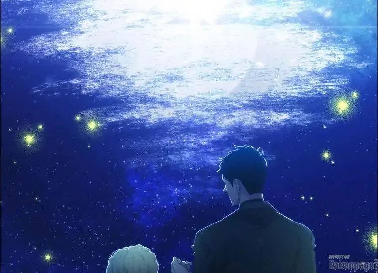 When Villainess Falls in Love Chapter 078