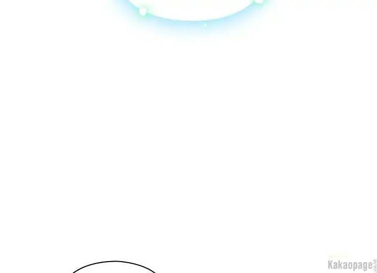 When Villainess Falls in Love Chapter 078