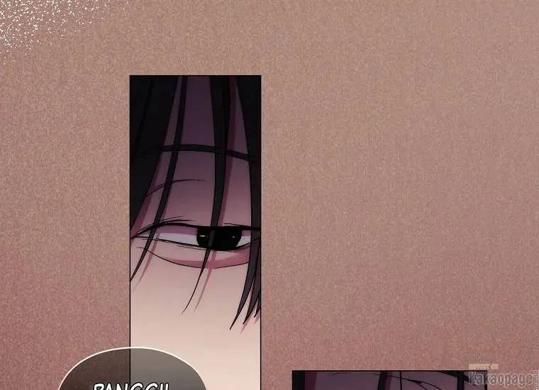 When Villainess Falls in Love Chapter 078