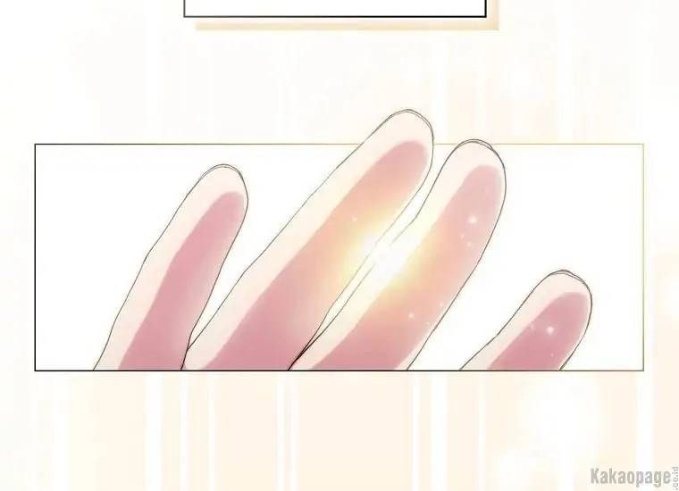 When Villainess Falls in Love Chapter 079