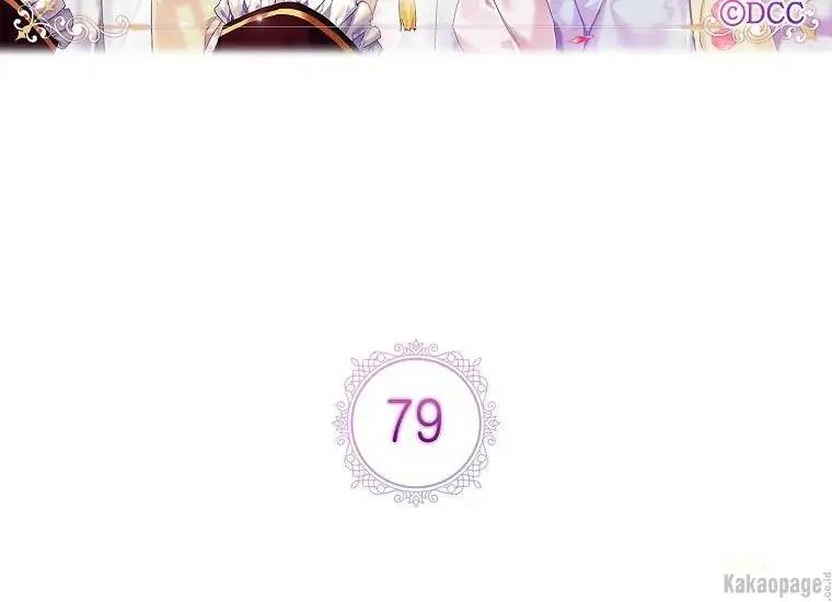 When Villainess Falls in Love Chapter 079