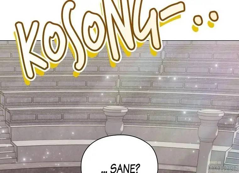 When Villainess Falls in Love Chapter 079