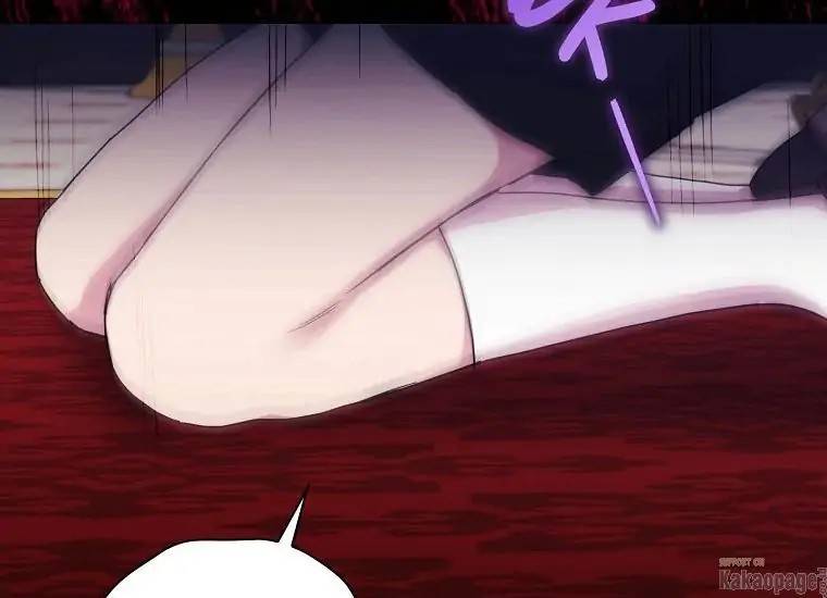 When Villainess Falls in Love Chapter 079