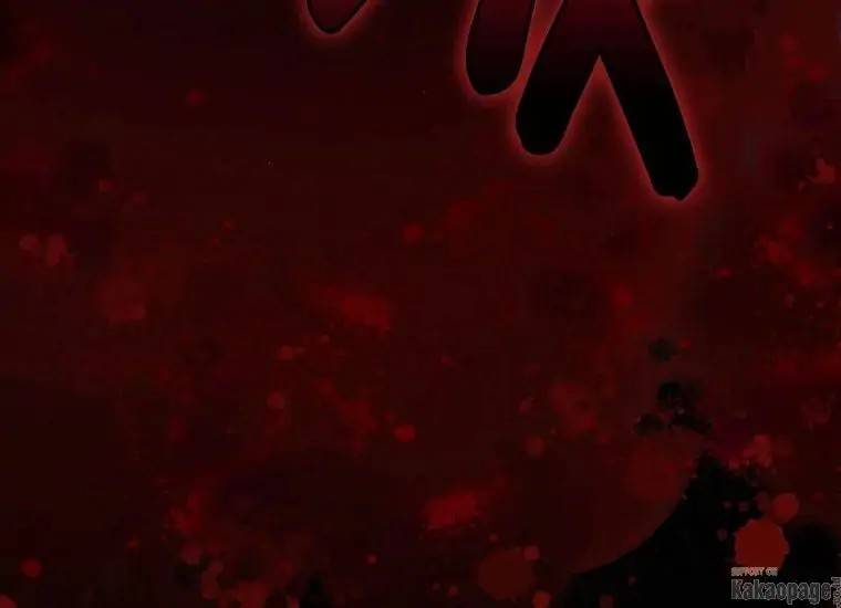 When Villainess Falls in Love Chapter 079