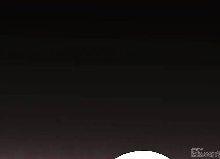 When Villainess Falls in Love Chapter 079