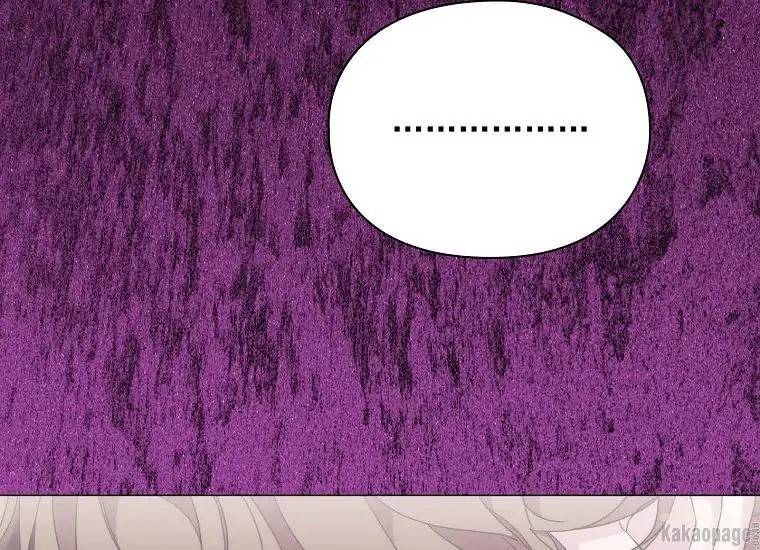 When Villainess Falls in Love Chapter 079