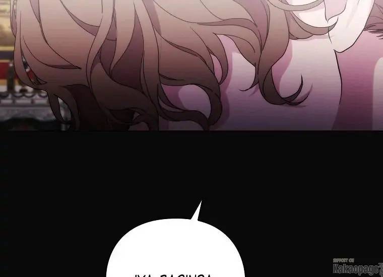 When Villainess Falls in Love Chapter 079