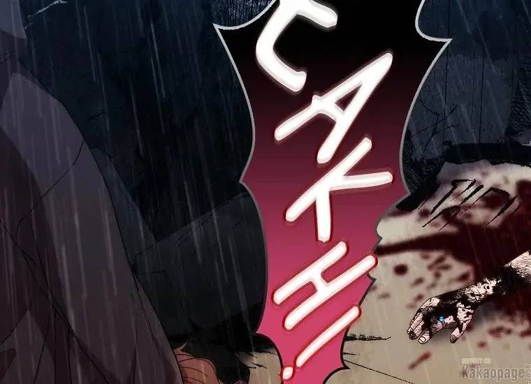 When Villainess Falls in Love Chapter 080
