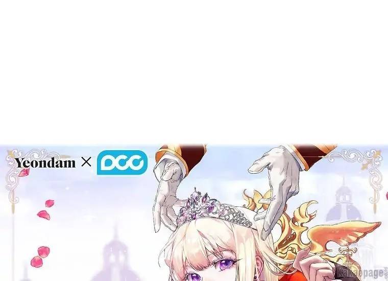 When Villainess Falls in Love Chapter 080
