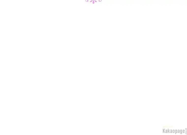 When Villainess Falls in Love Chapter 080