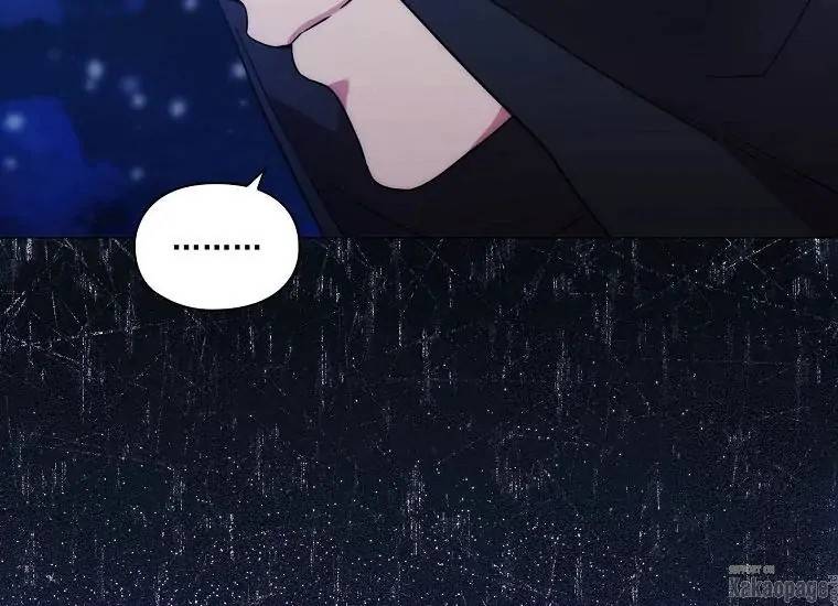 When Villainess Falls in Love Chapter 080