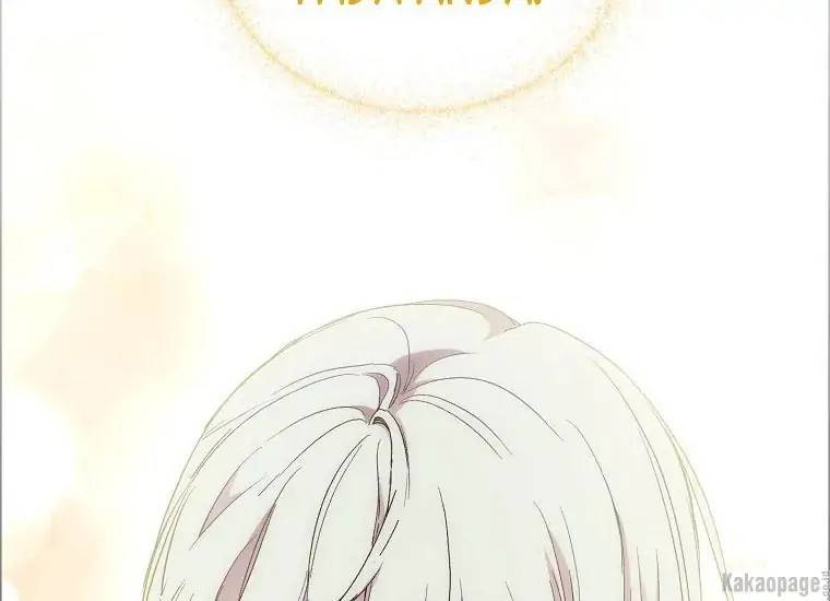When Villainess Falls in Love Chapter 080