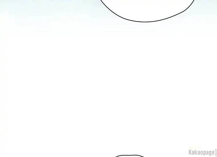 When Villainess Falls in Love Chapter 080