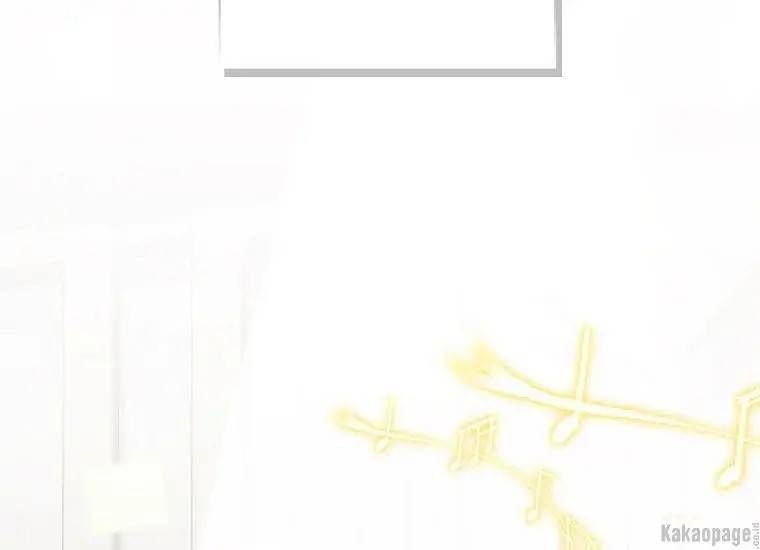 When Villainess Falls in Love Chapter 081