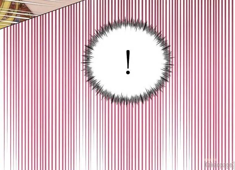 When Villainess Falls in Love Chapter 081