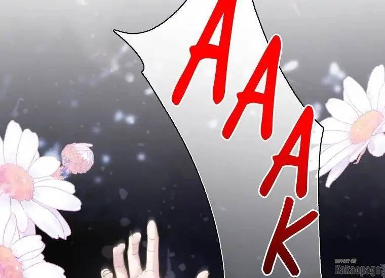 When Villainess Falls in Love Chapter 082