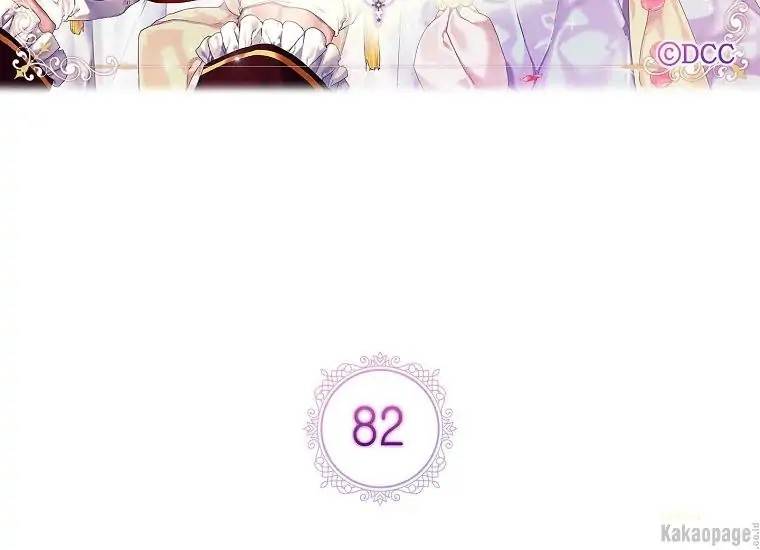 When Villainess Falls in Love Chapter 082