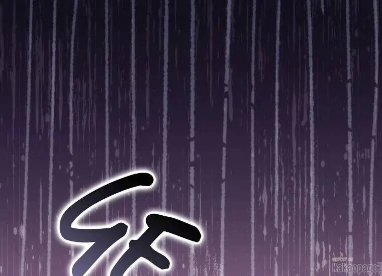 When Villainess Falls in Love Chapter 082