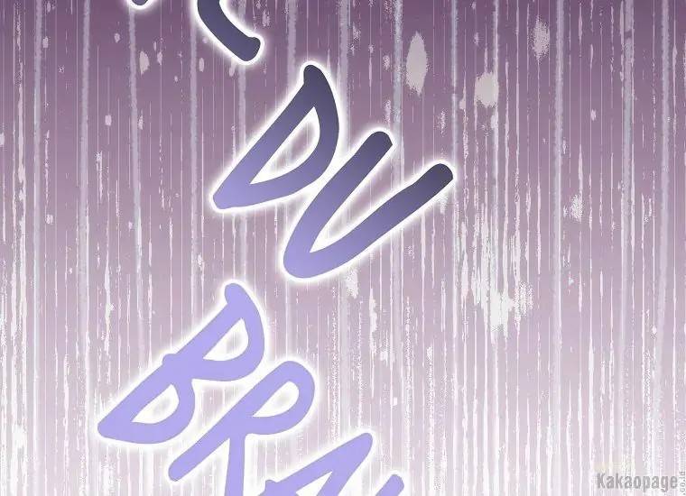 When Villainess Falls in Love Chapter 082