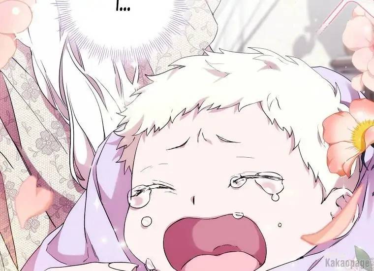 When Villainess Falls in Love Chapter 082