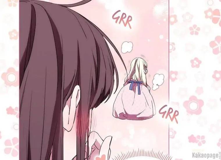 When Villainess Falls in Love Chapter 082