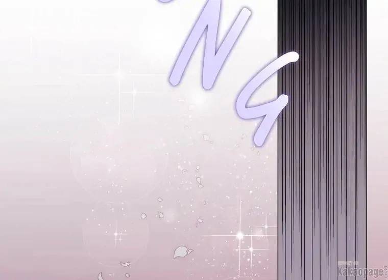 When Villainess Falls in Love Chapter 082