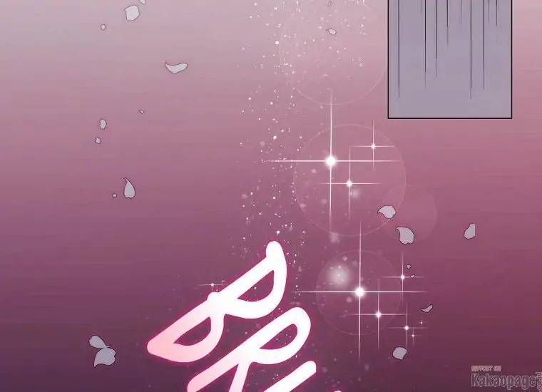 When Villainess Falls in Love Chapter 082