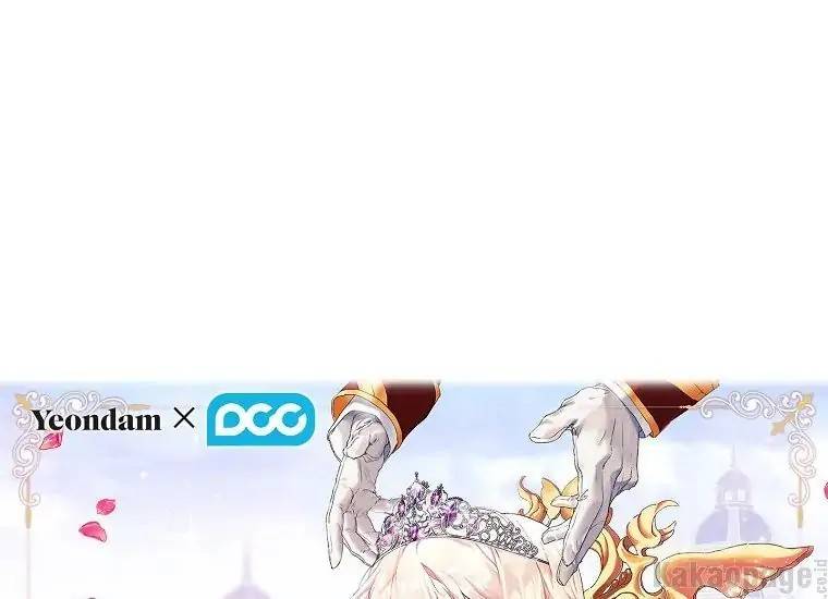 When Villainess Falls in Love Chapter 083