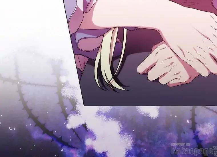 When Villainess Falls in Love Chapter 083