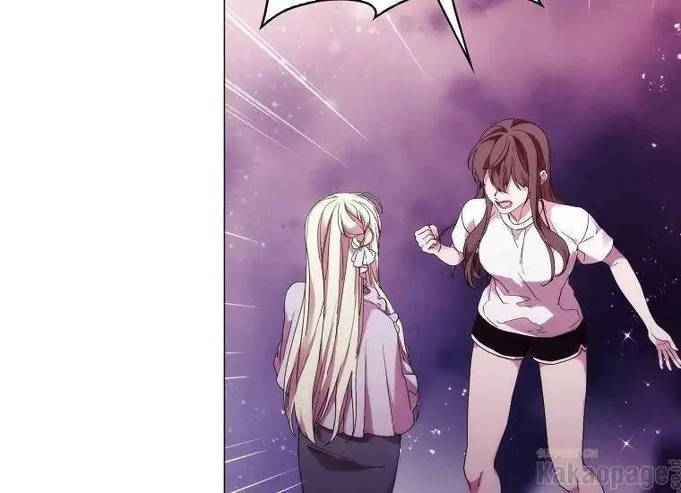 When Villainess Falls in Love Chapter 083