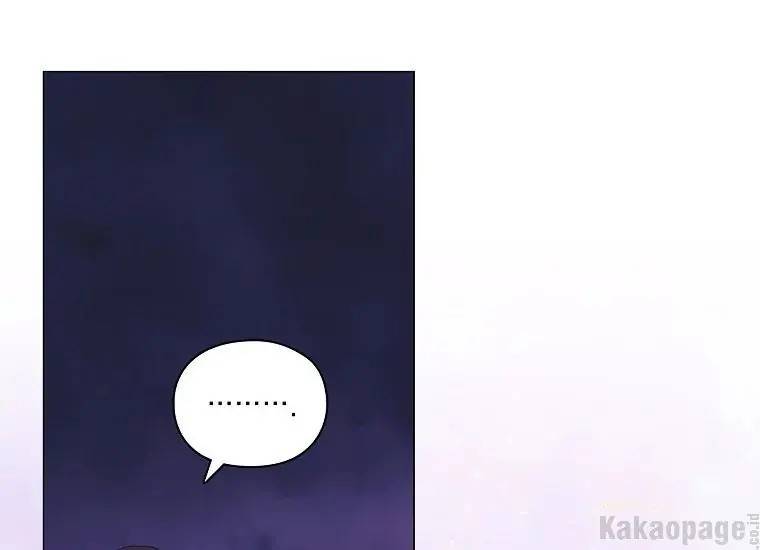 When Villainess Falls in Love Chapter 083