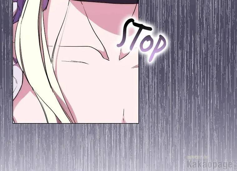 When Villainess Falls in Love Chapter 083