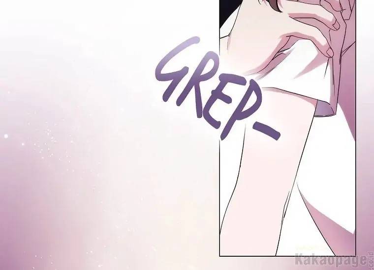 When Villainess Falls in Love Chapter 083