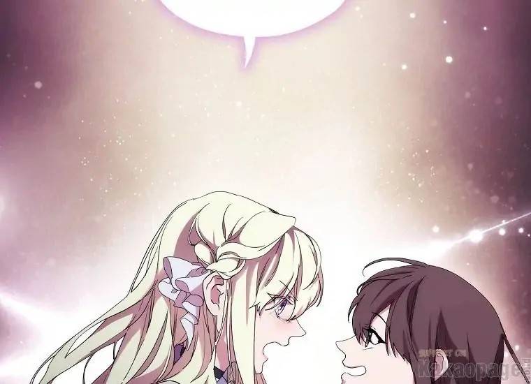 When Villainess Falls in Love Chapter 083