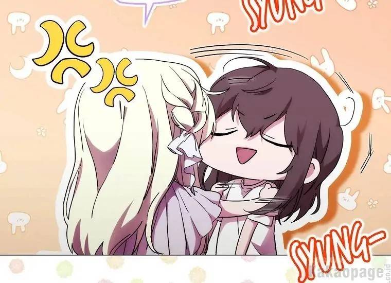 When Villainess Falls in Love Chapter 083