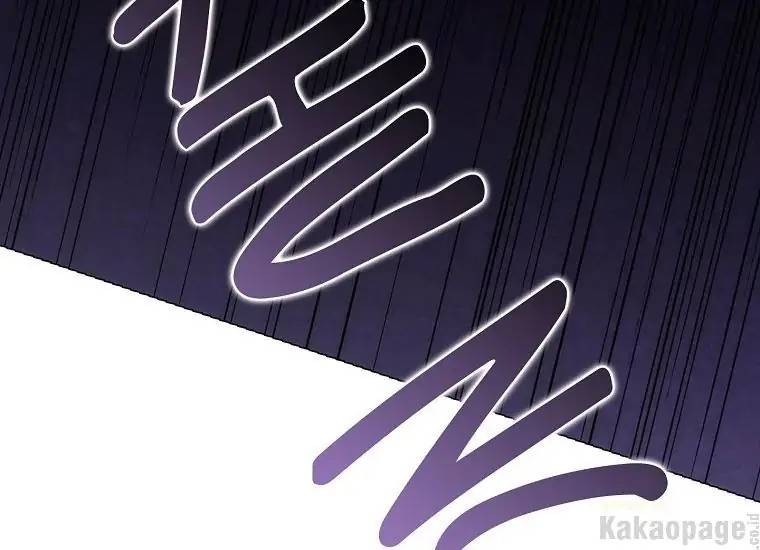 When Villainess Falls in Love Chapter 084