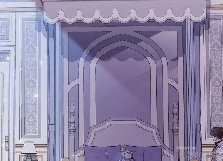 When Villainess Falls in Love Chapter 084