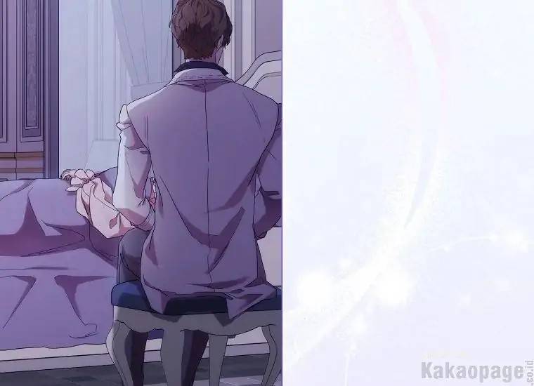 When Villainess Falls in Love Chapter 084