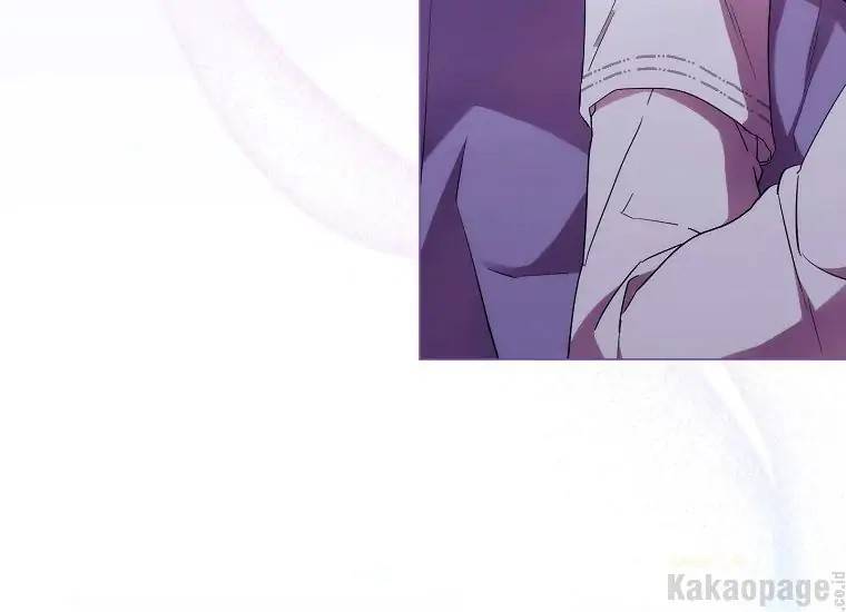 When Villainess Falls in Love Chapter 084