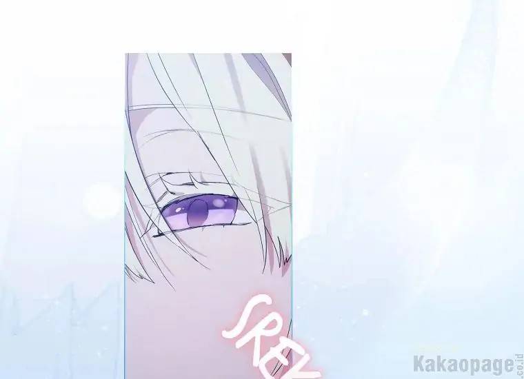 When Villainess Falls in Love Chapter 084