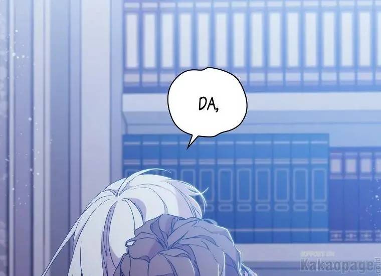 When Villainess Falls in Love Chapter 084
