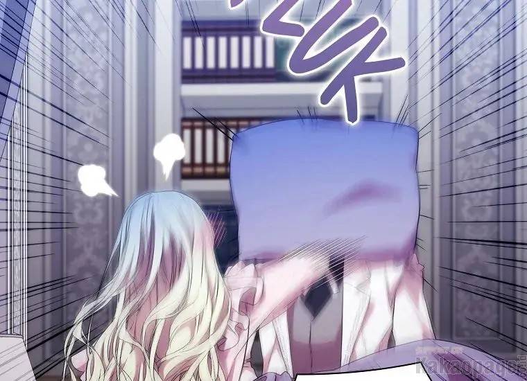 When Villainess Falls in Love Chapter 084