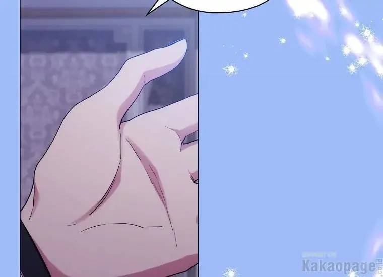 When Villainess Falls in Love Chapter 084