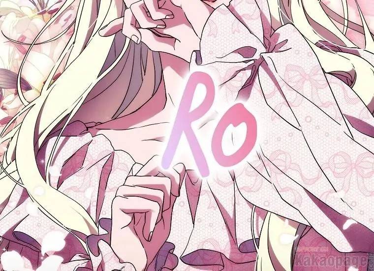 When Villainess Falls in Love Chapter 084
