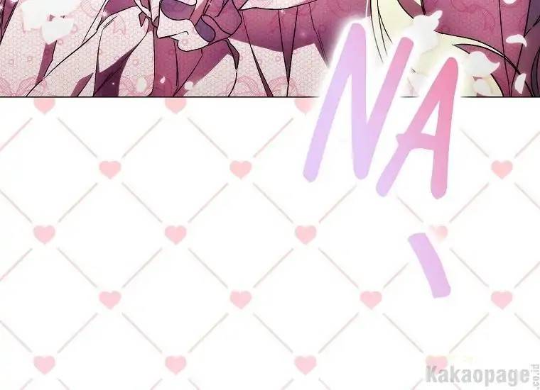 When Villainess Falls in Love Chapter 084
